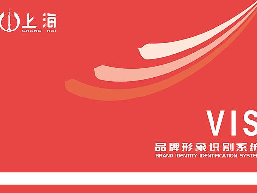 上海城市品牌标志（个人主页-ZNjAyNjUzMTY=） - 品牌 - 站酷设计师Z62497577原创素材 - 站酷ZCOOL