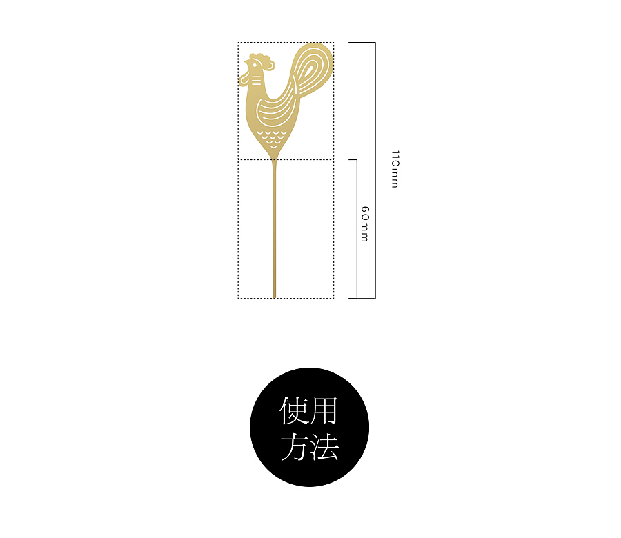 《生肖》2017鸡年纪念金属书签（图ZNjY2NjMzNTY=） - 生活用品 - 站酷设计师半方文创原创素材 - 站酷ZCOOL
