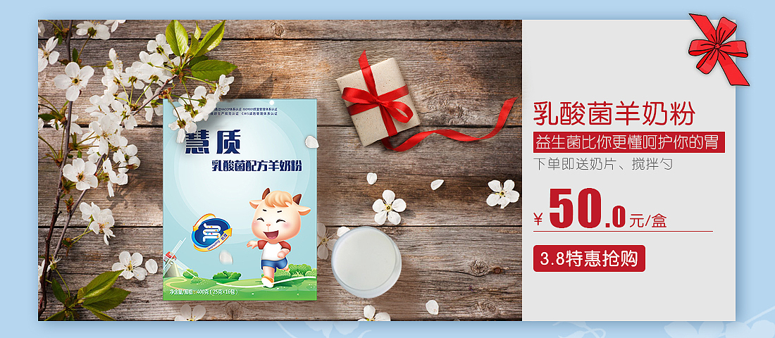 3.8活动承接页（图ZNzQ2OTIzMjg=） - 电商 - 站酷设计师Renqly原创素材 - 站酷ZCOOL
