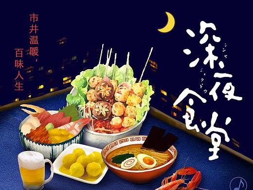 食堂