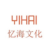 忆海文化的头像