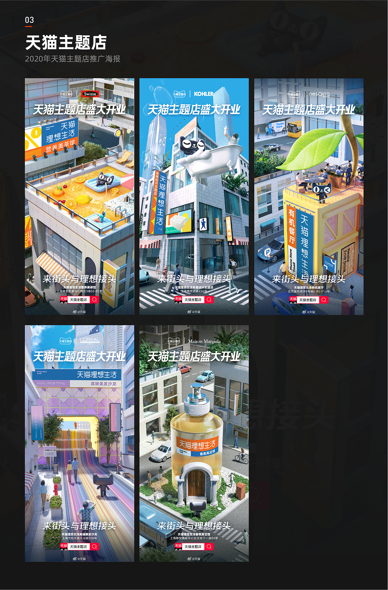 2019-2020年项目总结（图ZMjQ2OTM0OTk2） - 其他三维 - 站酷设计师猫生十年原创素材 - 站酷ZCOOL