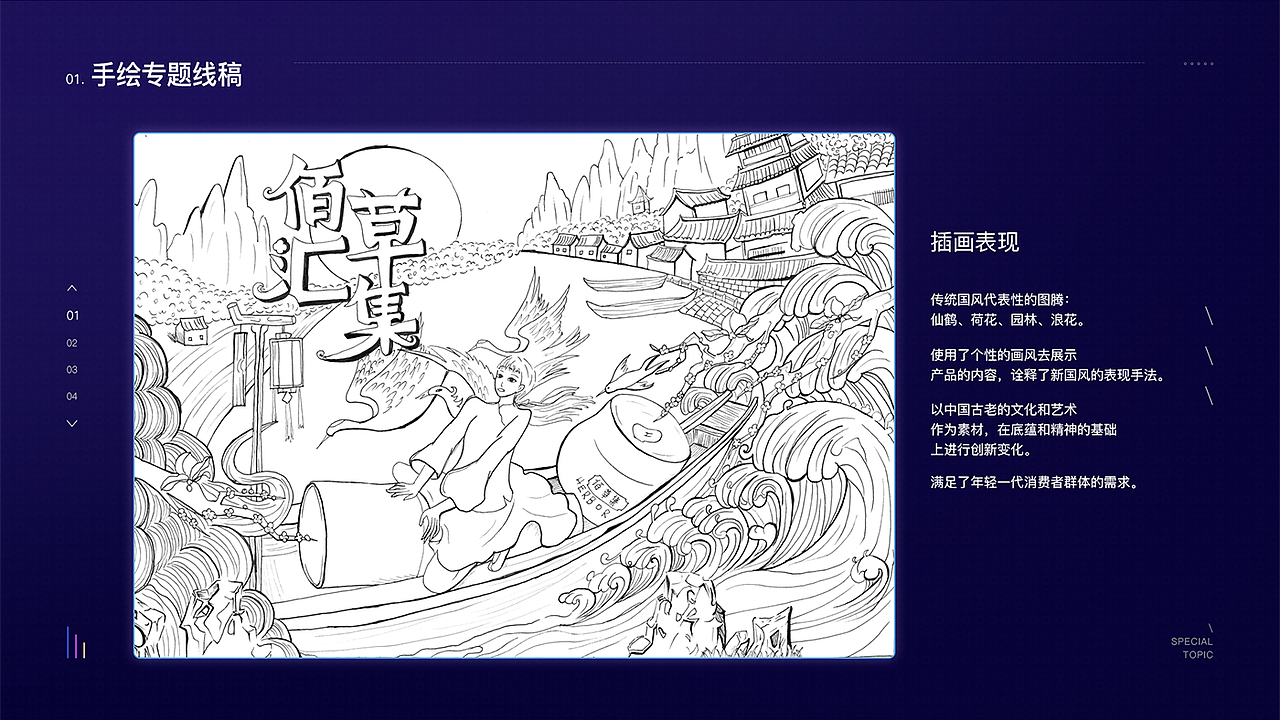 简历&作品集（图ZMjk1Njg0MDgw） - 电商 - 站酷设计师Y黎森原创素材 - 站酷ZCOOL