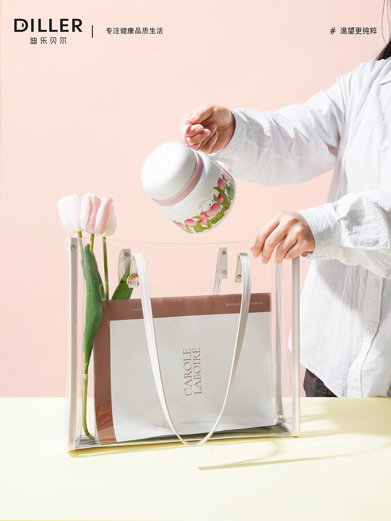 DILLER —— 萌兔郁金香提手焖烧壶