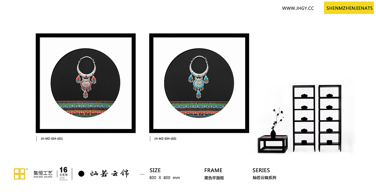 《 集恒工艺、实物画、家具、家居饰品》民族风系列（图ZNTk0OTc2NTI=） - 实验艺术 - 站酷设计师集恒工艺实物画原创素材 - 站酷ZCOOL