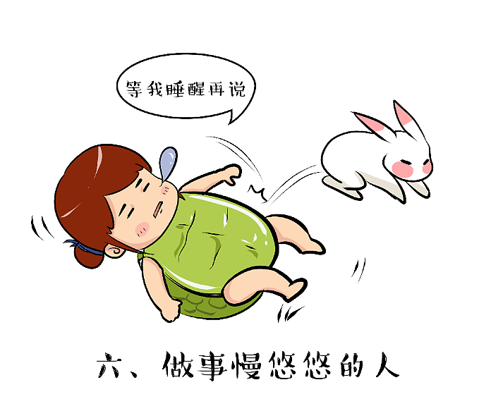 老板不喜欢的10类员工(感觉自己中枪了吗??)