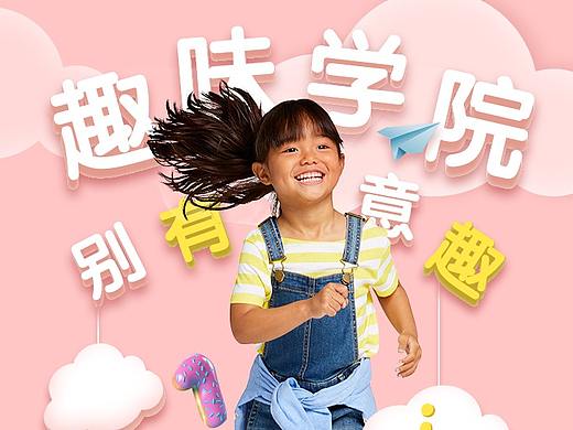 专辑页