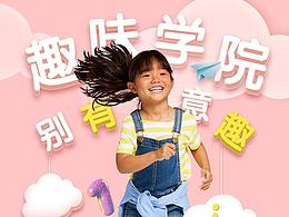 专辑页