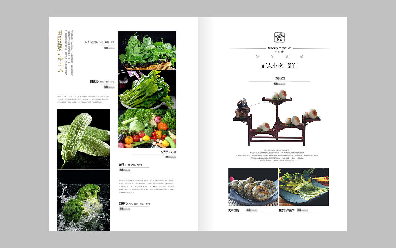 精装菜谱制作,菜谱印刷公司,高端菜谱设计公司捷达菜谱(图ZMTY2MjkxODM2) - 书籍/画册 - 站酷设计师捷达菜谱品牌设计原创素材 - 站酷ZCOOL