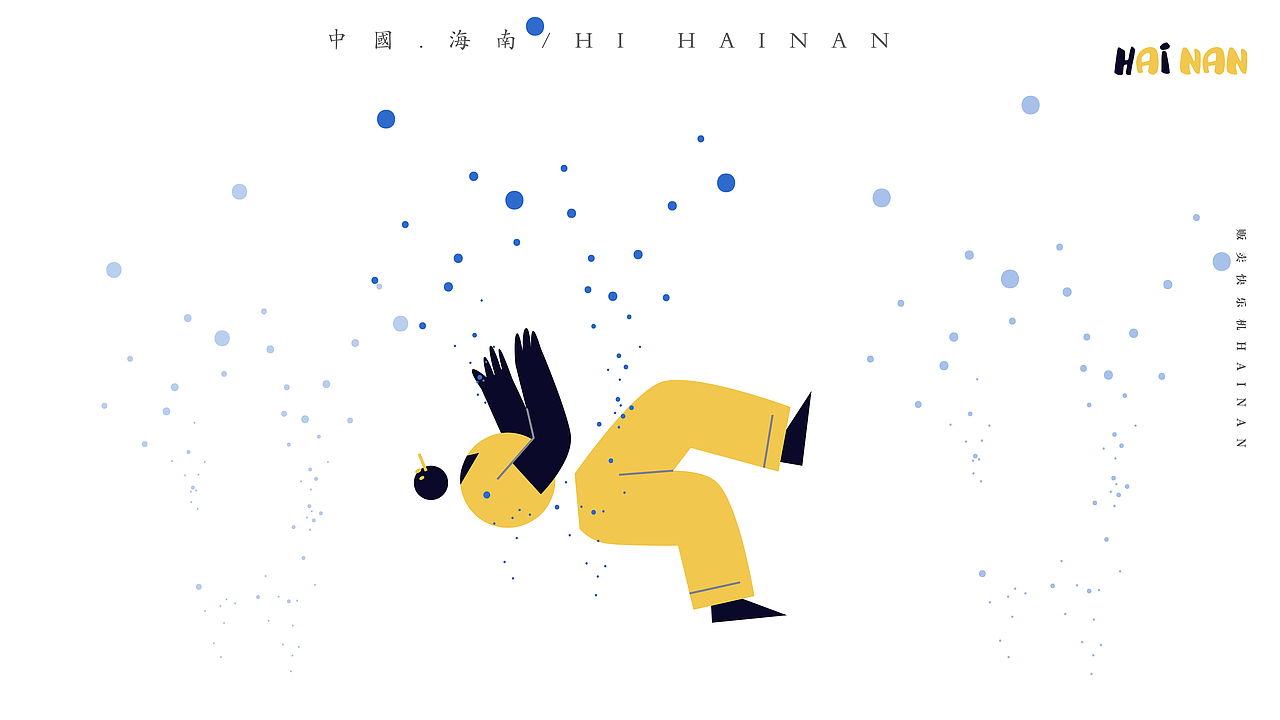 城市旅游文化宣传