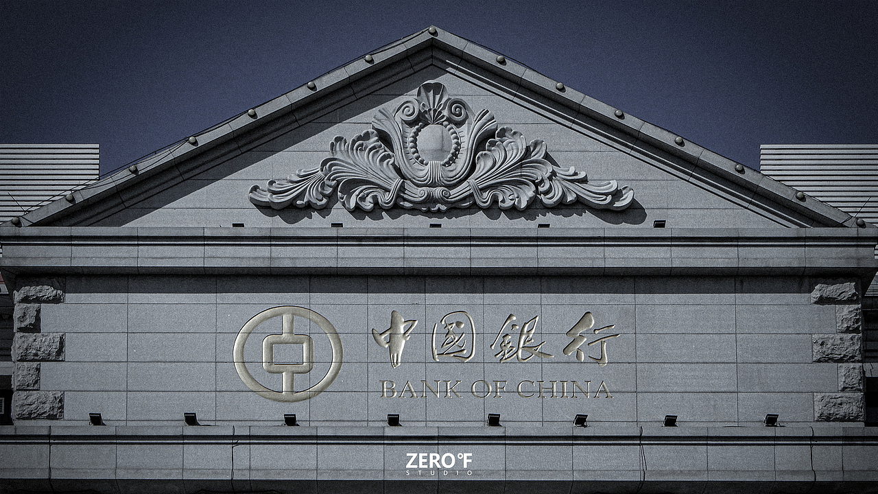 Anshan City Of Silence