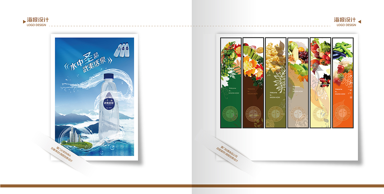 个人简历设计作品精选画册