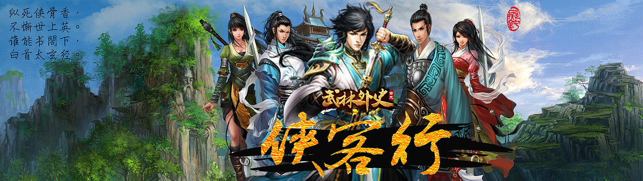 夏季新品banner图（图ZMTIyMDM0Mjcy） - 运营设计 - 站酷设计师大熊猫2原创素材 - 站酷ZCOOL