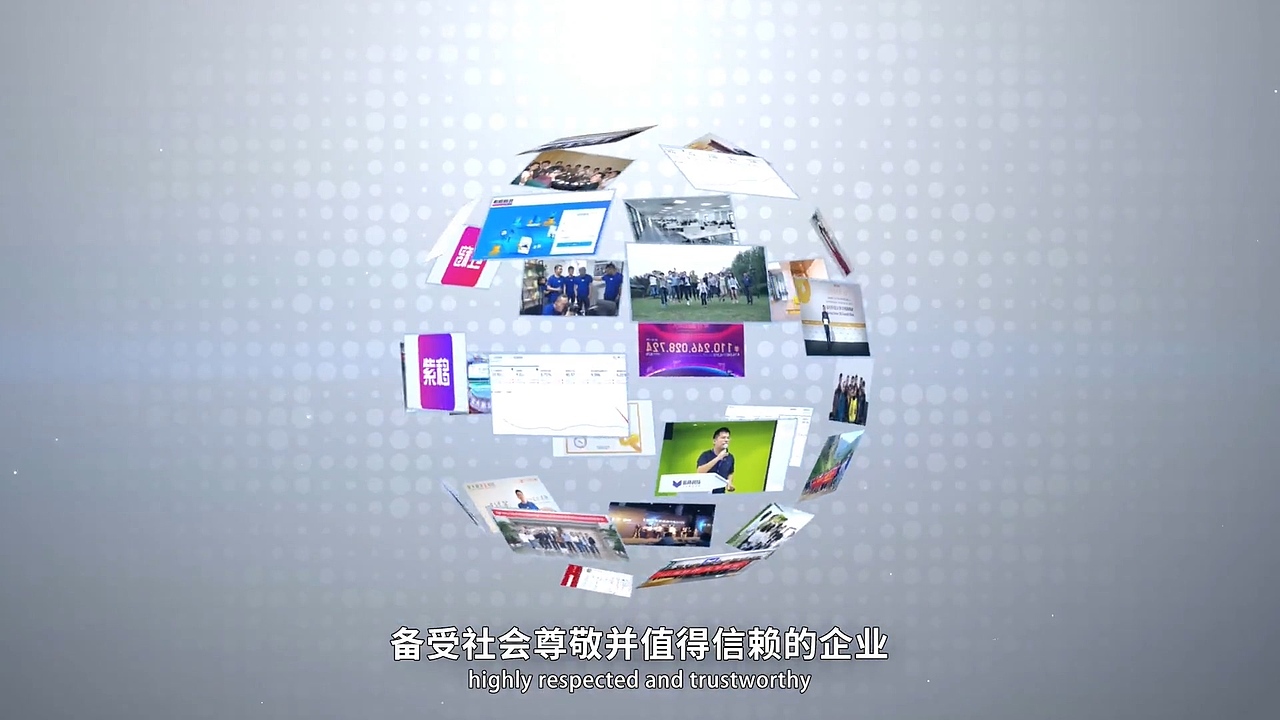 公司宣传片（图ZMjQ0NzUyMjcy） - 宣传片 - 站酷设计师圆角郑方形原创素材 - 站酷ZCOOL