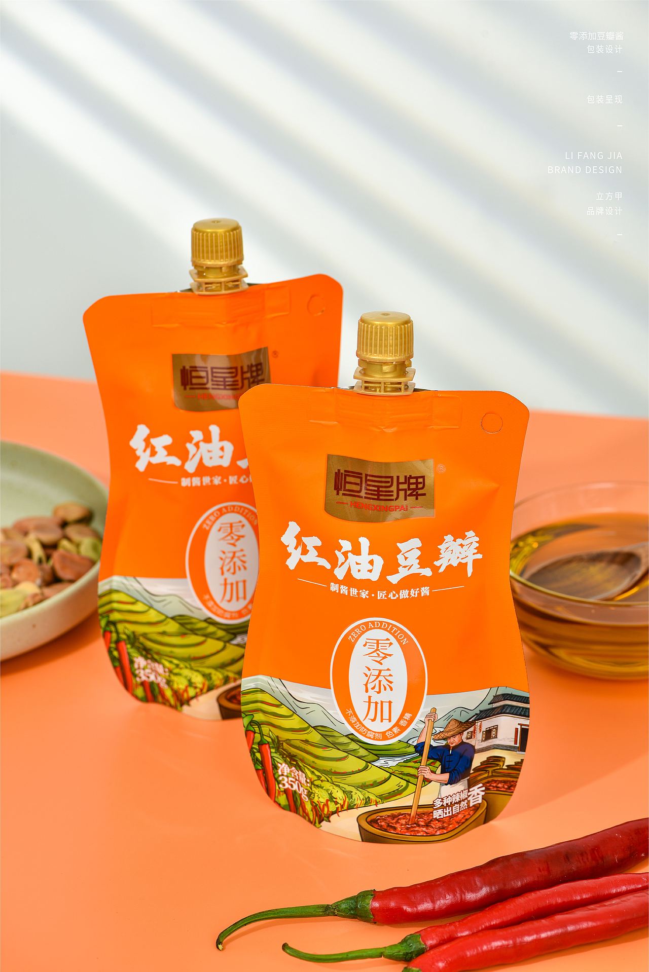 恒星零添加豆瓣酱包装设计