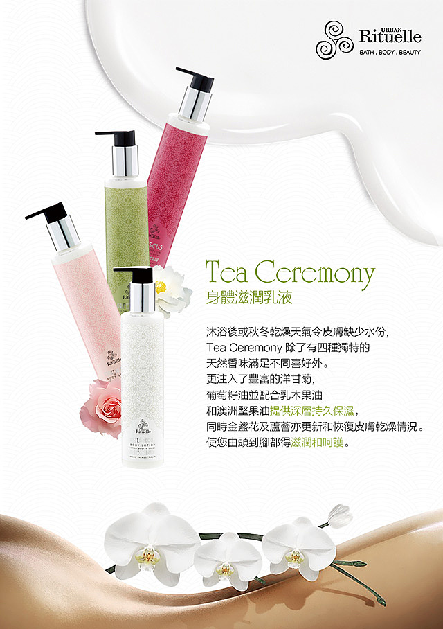 澳洲护肤品牌UR广告图（图ZMjc0NjY3NDQ=） - 运营设计 - 站酷设计师luluMrs_W原创素材 - 站酷ZCOOL