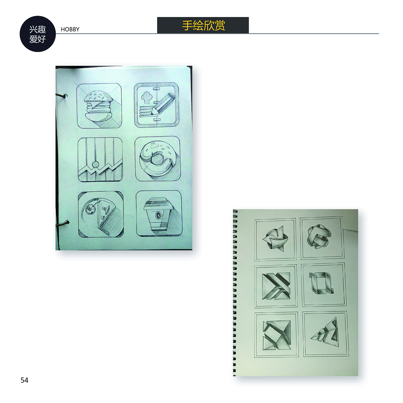 简增慧作品集（图ZMTI1MTg1OTEy） - 其他平面 - 站酷设计师悟空丶小慧原创素材 - 站酷ZCOOL