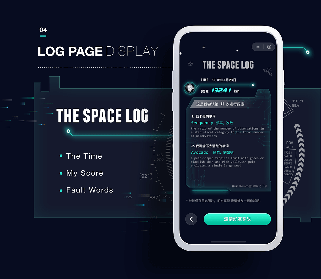WordWars小程序（图ZMTY1MTU1MjI0） - APP界面 - 站酷设计师焱小玖原创素材 - 站酷ZCOOL