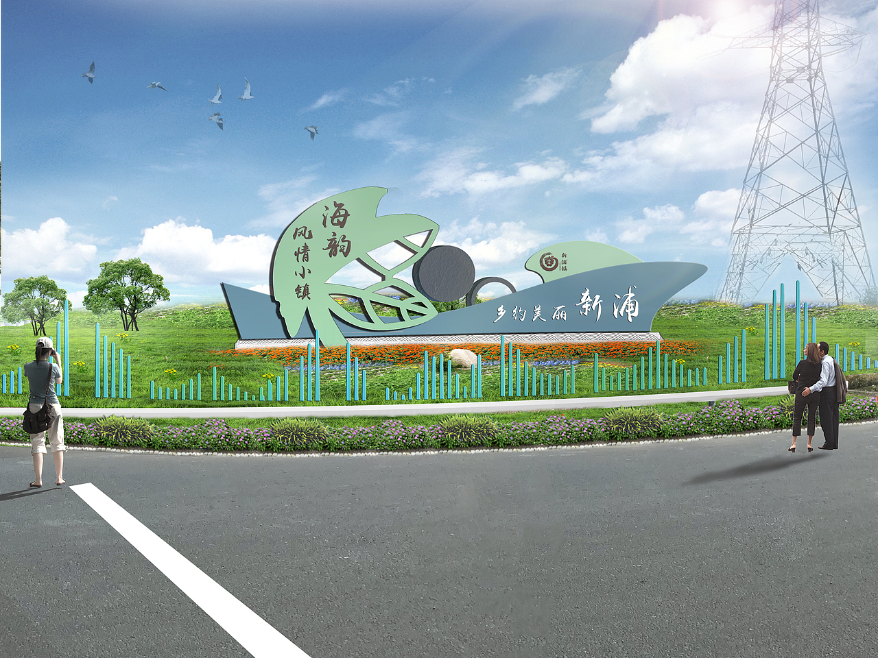 鄉(xiāng)村特色文化小品設(shè)計(jì)（圖ZMjIzMTUwMDQw） - 景觀設(shè)計(jì) - 站酷設(shè)計(jì)師迪d1原創(chuàng)素材 - 站酷ZCOOL