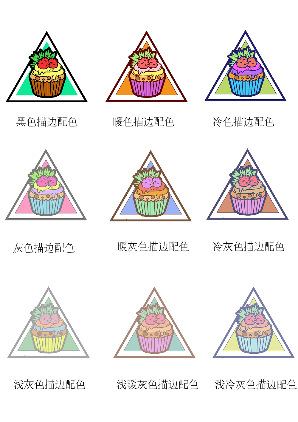 AI商业插画-全能AI插花班第9期第三节课作业-食物