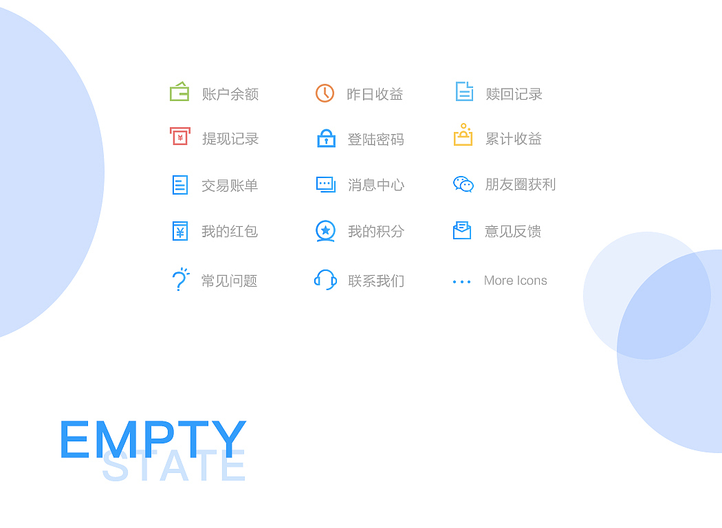 鼓鼓理财APP UPDATE（图ZODgxODAzMTI=） - APP界面 - 站酷设计师饼饼Z_WIN原创素材 - 站酷ZCOOL