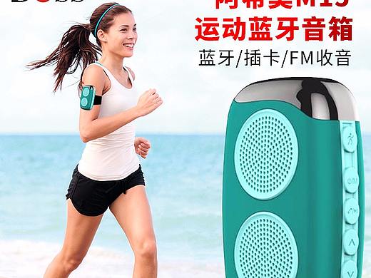 一些没人可怜的主图系列