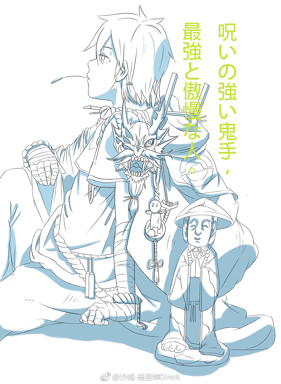 十一月总结（图ZMTM2Mjg0NTA0） - 单幅漫画 - 站酷设计师杨诚Dinok原创素材 - 站酷ZCOOL