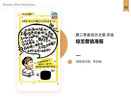 UI品牌设计