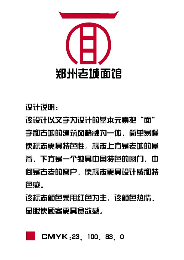 标志设计（图ZMTk3Mzg1NTEy） - Logo - 站酷设计师旺旺Z原创素材 - 站酷ZCOOL