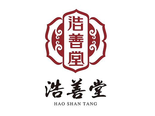 浩善堂
