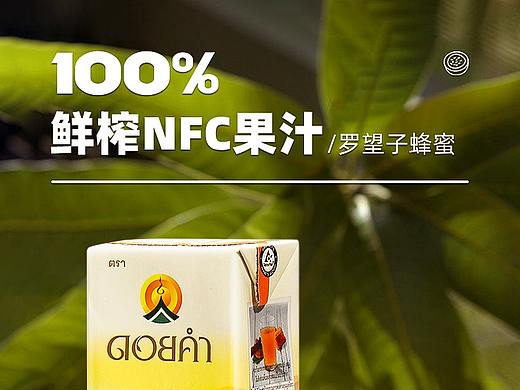 泰国-罗望子蜂蜜汁详情页设计