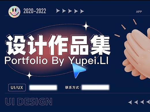 工作总结