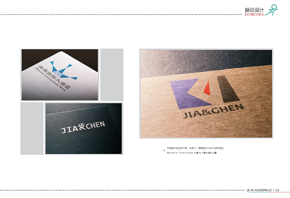 平面个人作品集（部分）