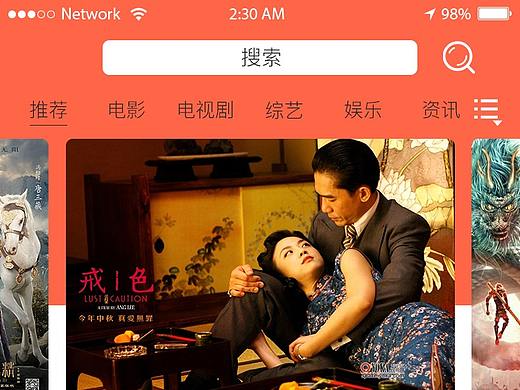 魔咔app效果圖（個人主頁-ZMjUyNDU0MDg=） - APP界面 - 站酷設(shè)計師Hero丶0225原創(chuàng)素材 - 站酷ZCOOL