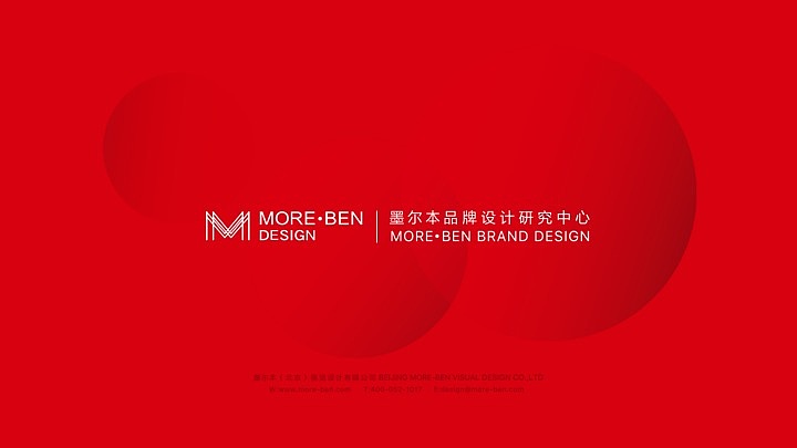 律政服务品牌设计-长歌律政LOGO设计-墨尔本视觉设计