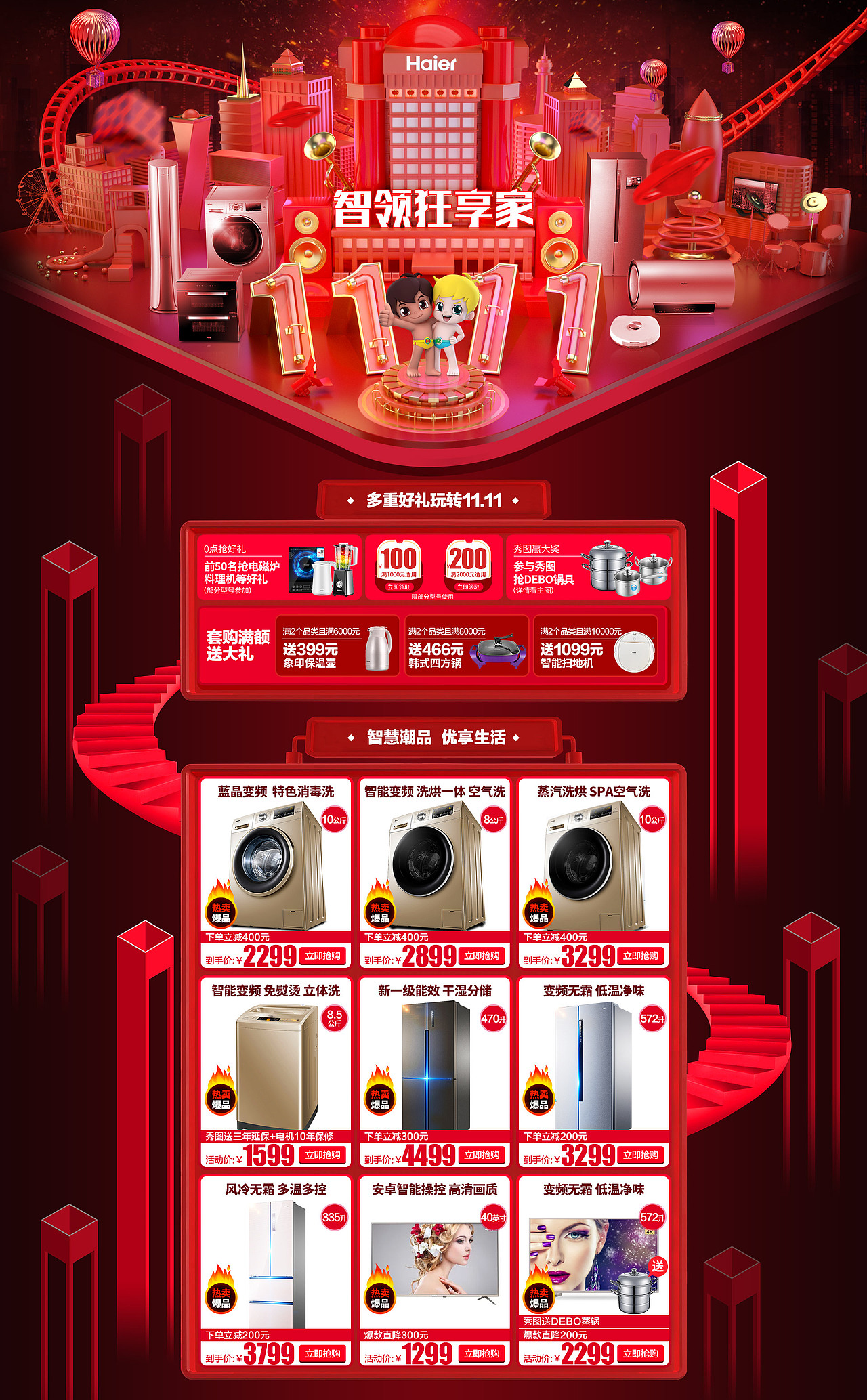 C4D部分作品集（图ZMTQ1NzE2MjE2） - 电商 - 站酷设计师辉辉890123原创素材 - 站酷ZCOOL