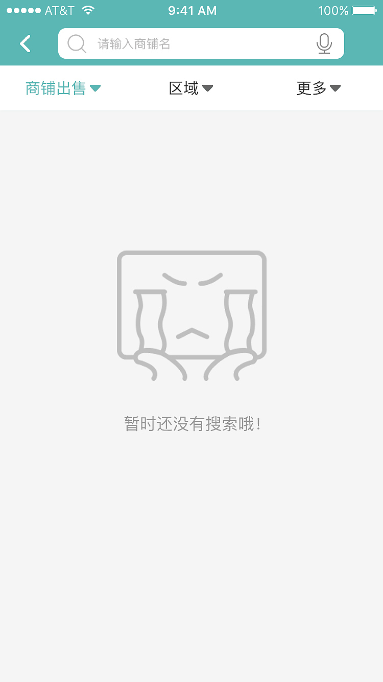 房产APP（图ZMTcxNzI3MzA0） - APP界面 - 站酷设计师Ai喵喵原创素材 - 站酷ZCOOL