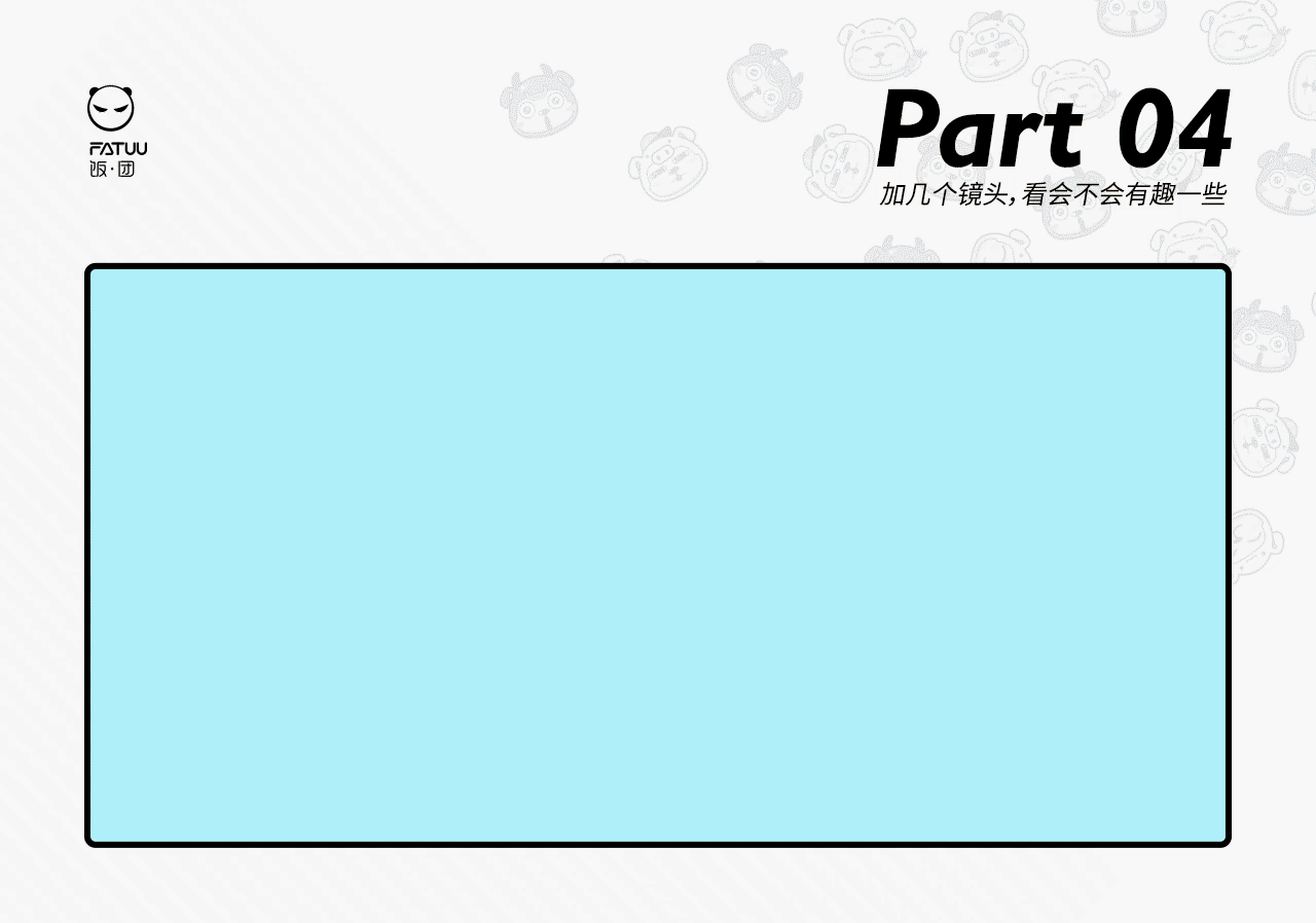 一镜到底感觉不是很活跃,就多试着切几个镜头,反正渲染速度很快,把渲染好的序列帧用Ae合成,再导入Pr加些音效,最后导出视频文件,完成