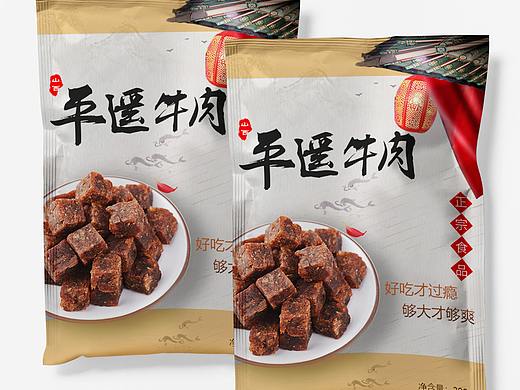 线下物料设计