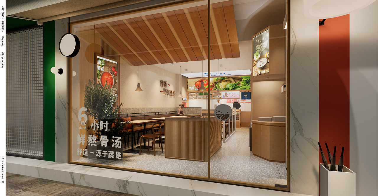 蔬是 麻辣烫(图ZMjcyNTg1NDU2) - 品牌 - 站酷设计师雨彤90原创素材 - 站酷ZCOOL