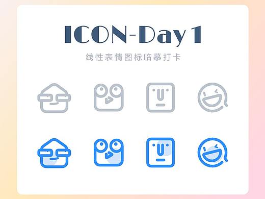 UI圖標(biāo)打卡挑戰(zhàn)（個(gè)人主頁(yè)-ZNTg4Njc2MTY=） - 圖標(biāo) - 站酷設(shè)計(jì)師小紅花_lq原創(chuàng)素材 - 站酷ZCOOL