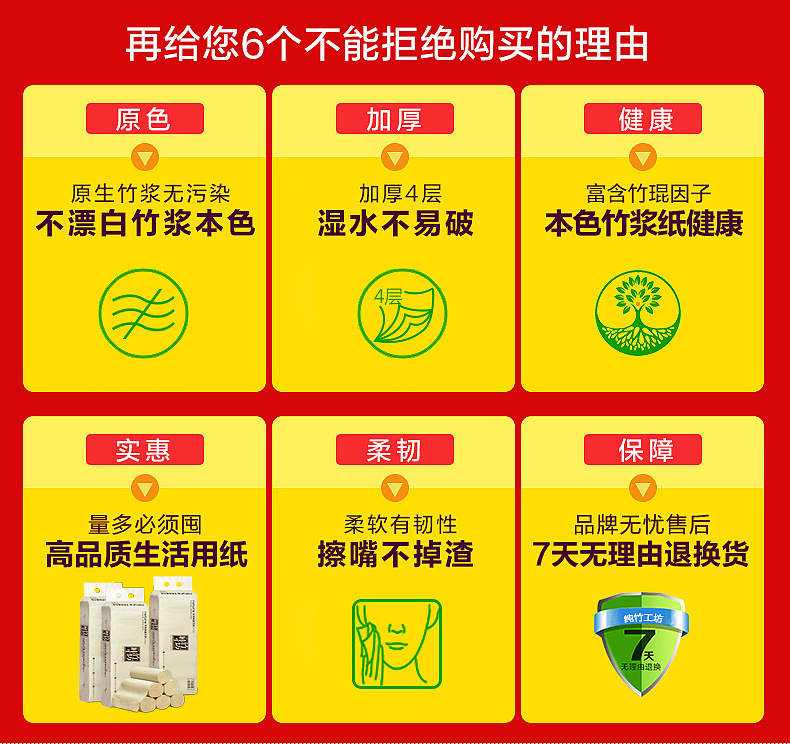 店铺装修（图ZNzUyMDQwMzY=） - 电商 - 站酷设计师你的笑原创素材 - 站酷ZCOOL