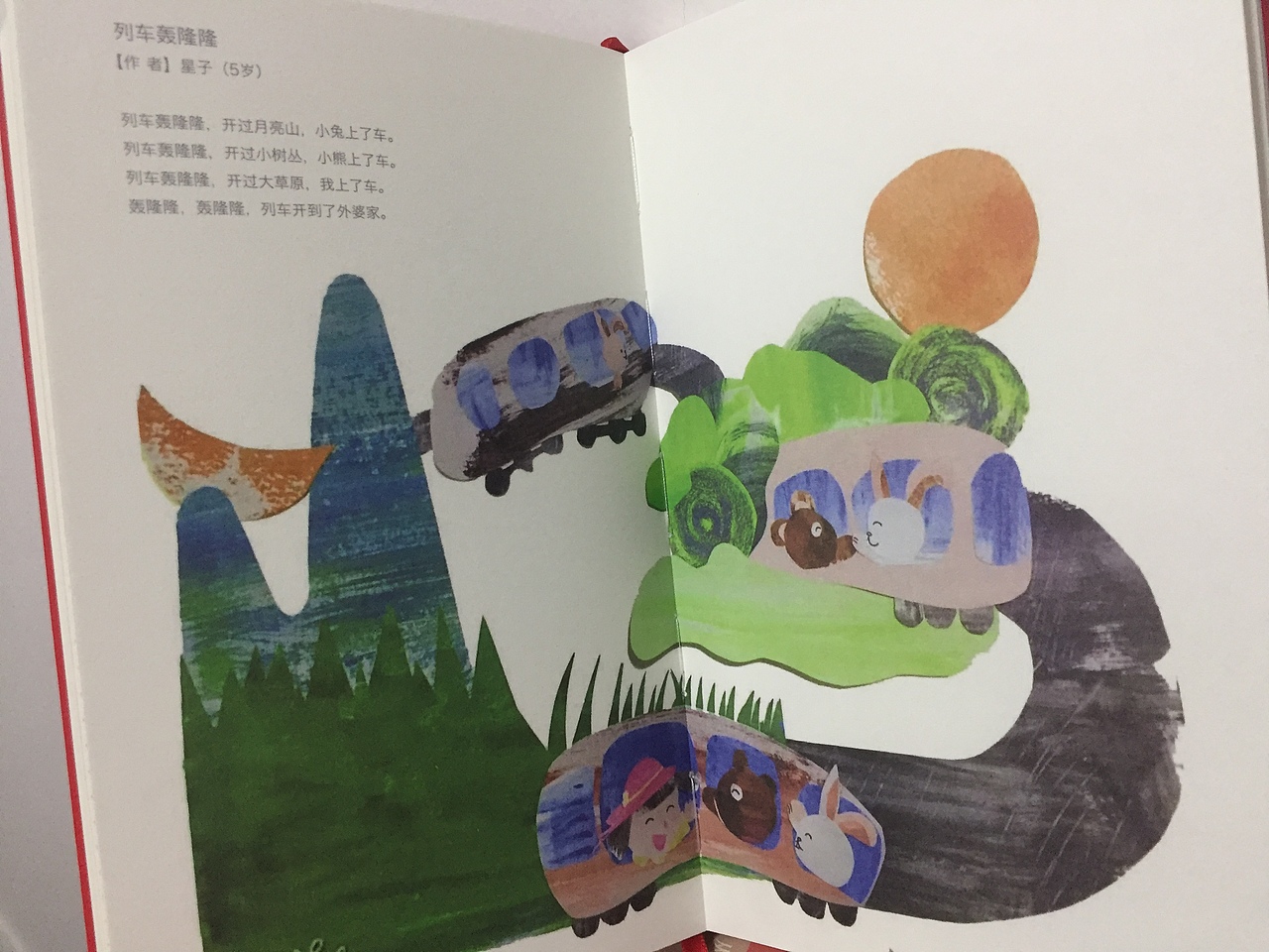 小书房十周年纪念手帐设计（图ZMTAwOTU0NDE2） - 商业插画 - 站酷设计师LiuLiu_菓原创素材 - 站酷ZCOOL