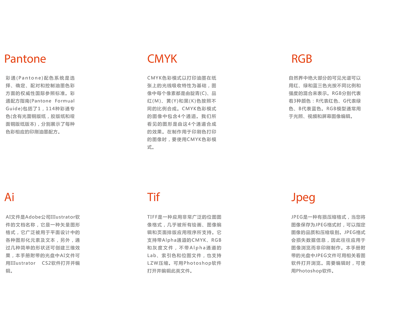 慧美设计VI（图ZMTQ2MDcwMDgw） - 品牌 - 站酷设计师笑扯痛了嘴角原创素材 - 站酷ZCOOL