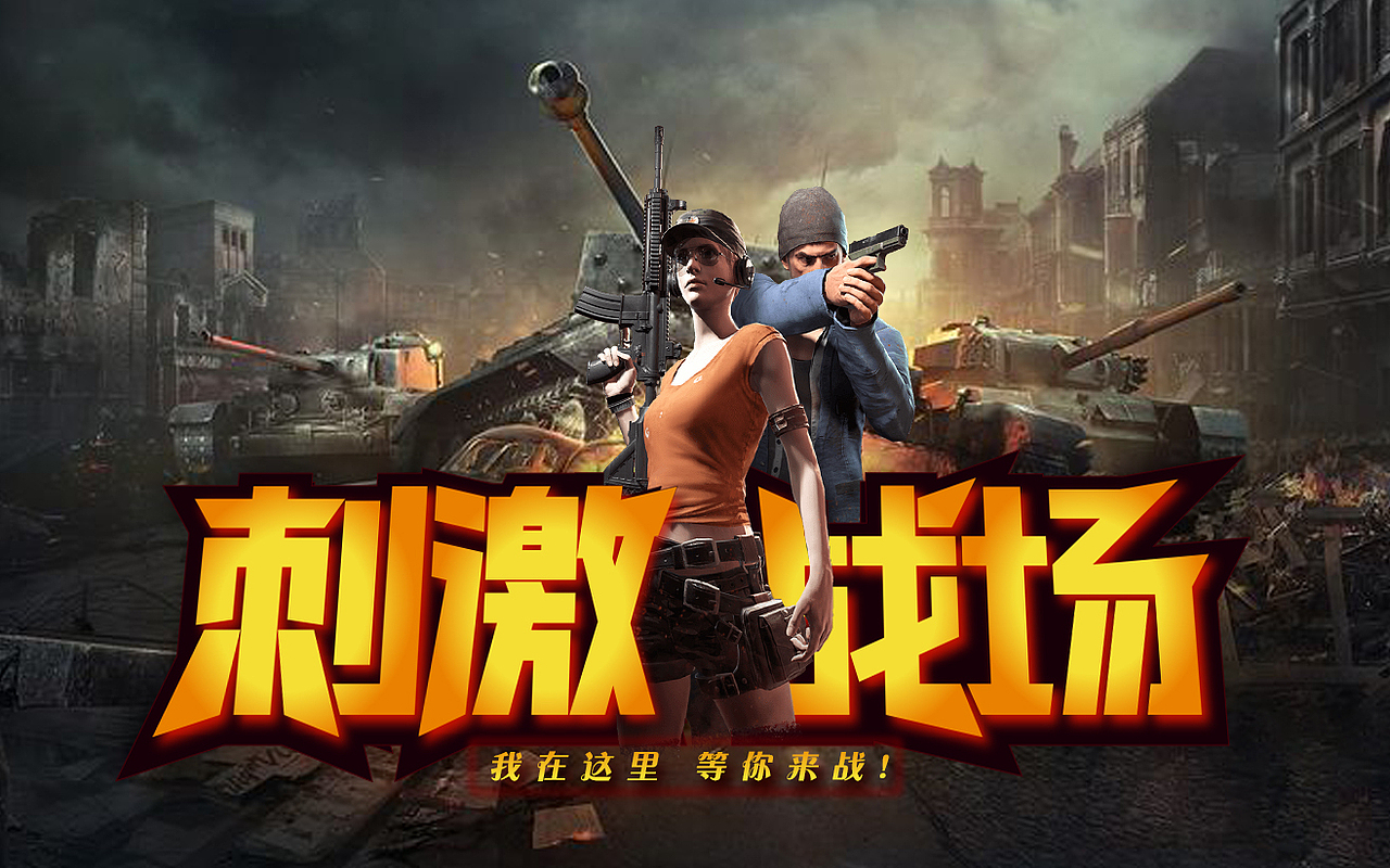 字体设计练习（图ZMTYwNDg5NjYw） - 海报 - 站酷设计师Veraying94原创素材 - 站酷ZCOOL