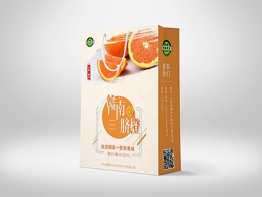 赣南脐橙手提袋