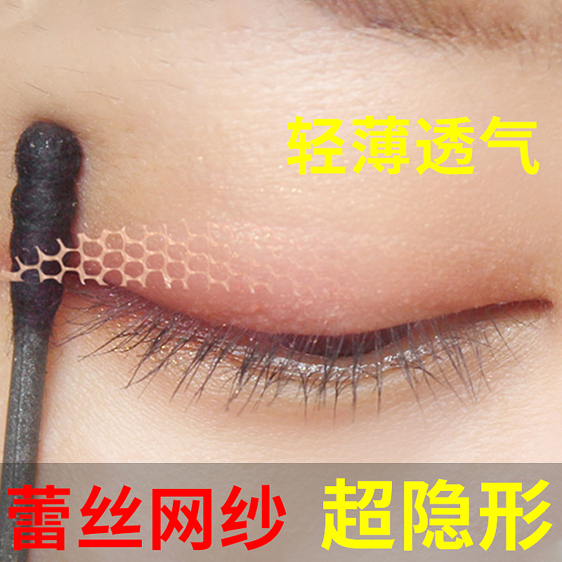 双眼皮贴 宋 电商 主图