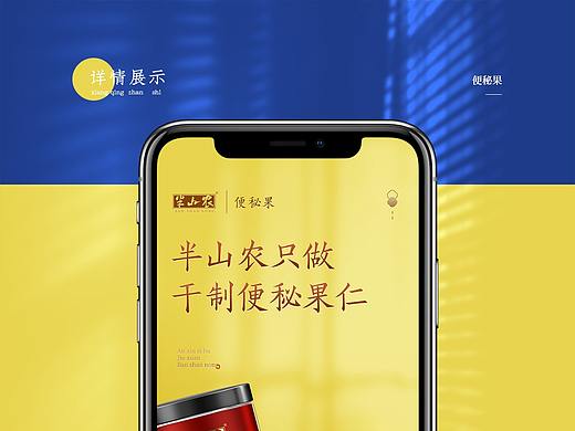 便秘果详情