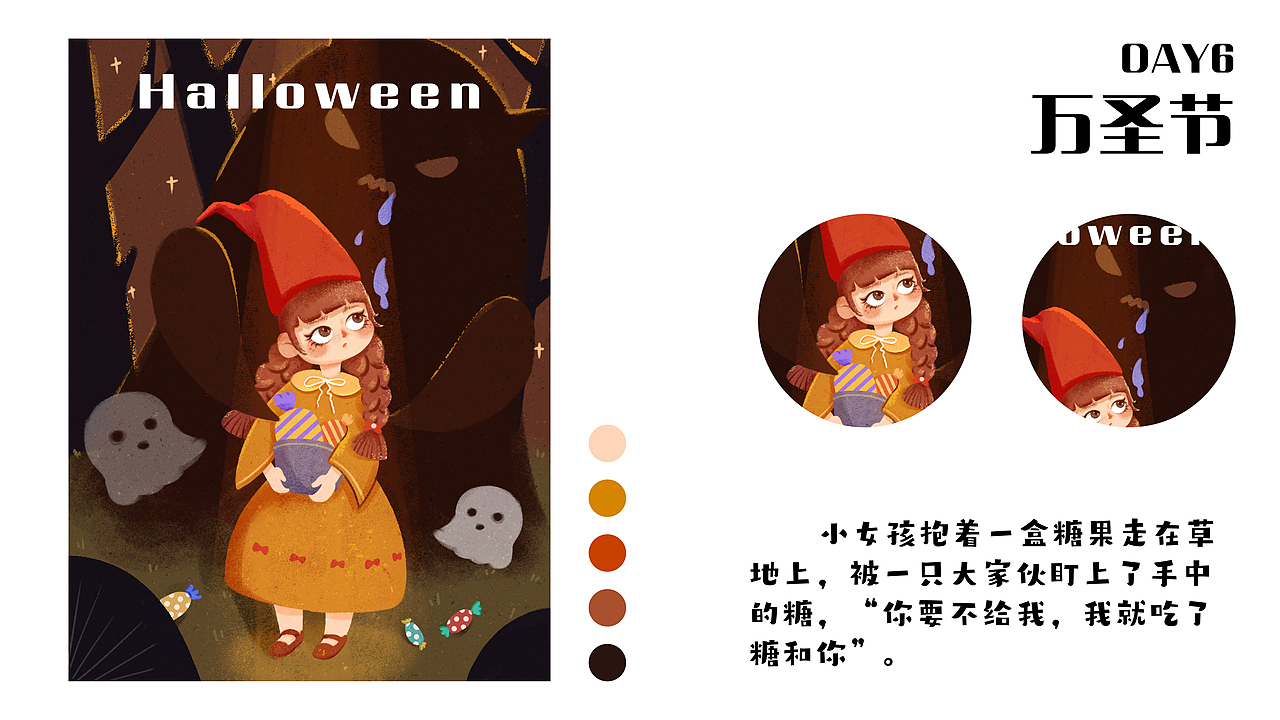 Y园糖插画打卡总结（图ZMjQ4MTAzMTAw） - 创作习作 - 站酷设计师多肉芋圆原创素材 - 站酷ZCOOL