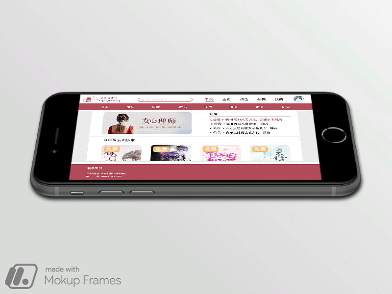 岳阳图书馆（图ZMjgwMzI2MTgw） - APP界面 - 站酷设计师冷色笑原创素材 - 站酷ZCOOL